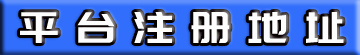 傲视皇朝平台注册